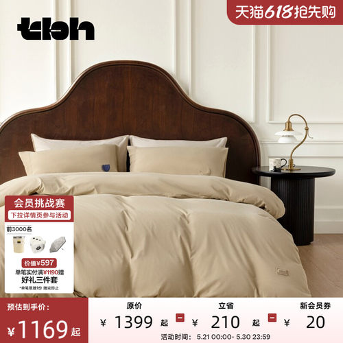 tbh野兽派重磅针织全棉床品