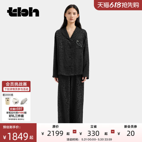 tbh野兽派可机洗真丝提花套装