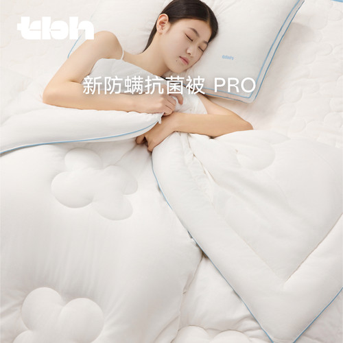 tbh野兽派家居防螨抗菌被