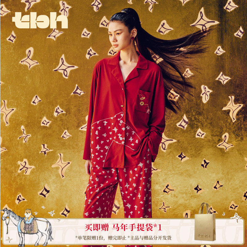 tbh野兽派家居马年限定云绵绒家居服套装可外穿情侣睡衣新年礼物