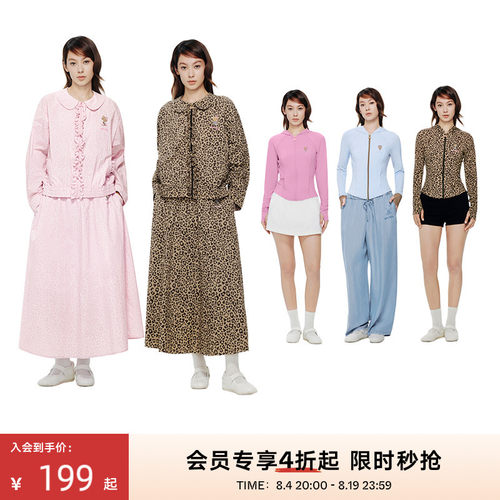 tbh家居野兽派防晒衣女