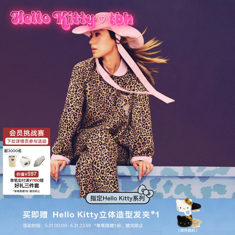 tbh野兽派家居三丽鸥Hello Kitty天丝棉家居服套装可外穿女士睡衣