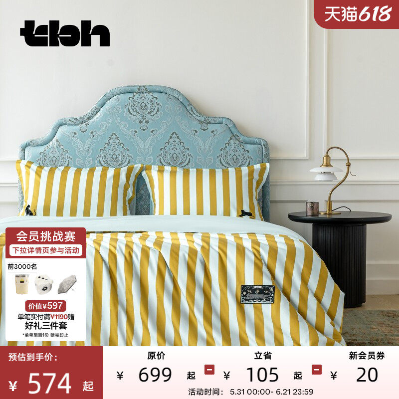 tbh野兽派家居床上四件套都市野兽黑豹全棉缎纹印花床上用品套件
