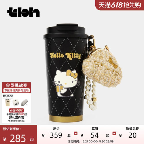 tbh野兽派不锈钢保温随行杯