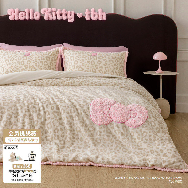 tbh野兽派家居床上四件套三丽鸥Hello Kitty卷毛法兰绒床品套件冬