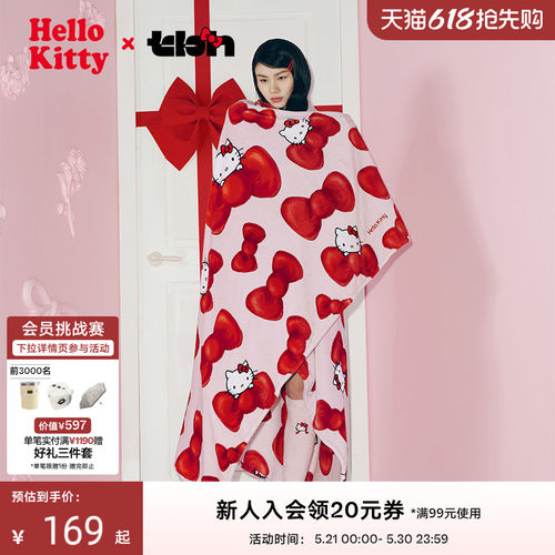 tbh野兽派家居法兰绒盖毯蝴蝶结