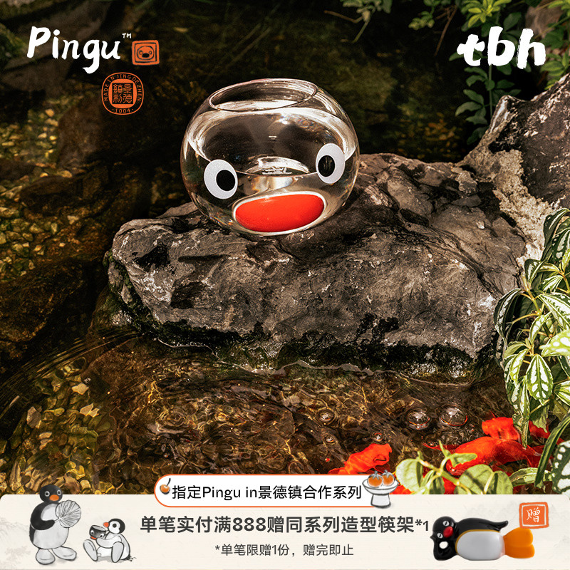tbh野兽派家居Pingu合作系列玻璃鱼缸圆形桌面金鱼缸透明生态缸