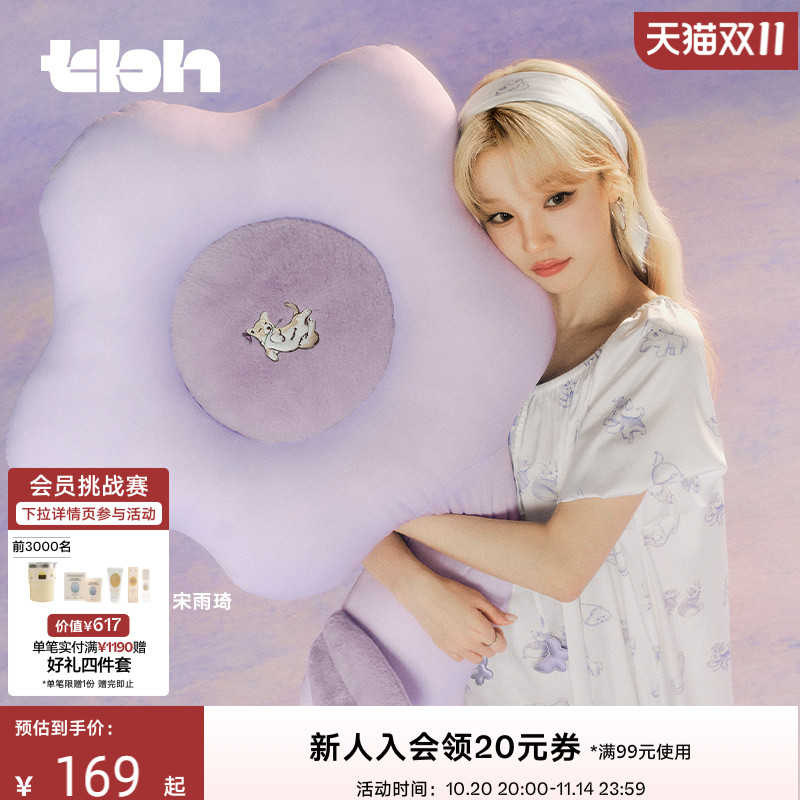 tbh野兽派家居长条花家居靠枕