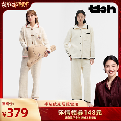 tbh野兽派家居半边绒睡衣