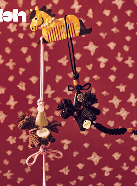 tbh野兽派家居马年限定手工钩针挂件包包挂饰背包配饰新年礼物