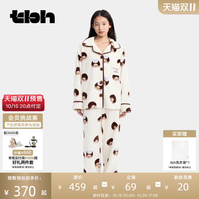 tbh野兽派家居萌趣趣合作系列法兰绒家居服套装可外穿情侣睡衣冬