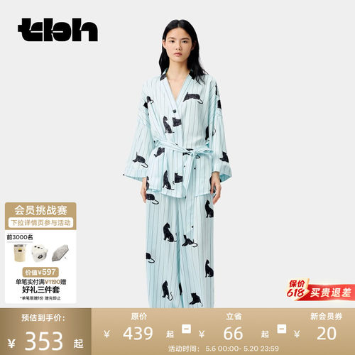 tbh野兽派星光缎家居服晨袍套装