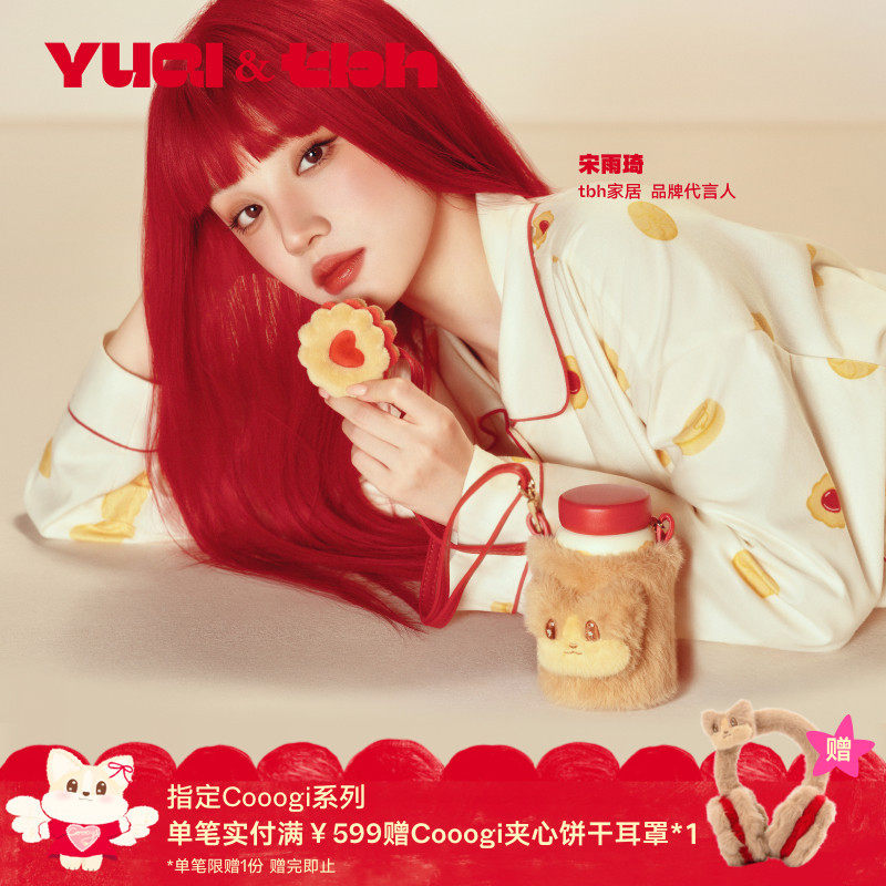 tbh野兽派家居Cooogi系列迷你保温杯不锈钢保冷杯便携喝水杯子,餐饮具,保冷/保温杯,淘宝优惠券,粉丝福利购,淘宝优惠卷