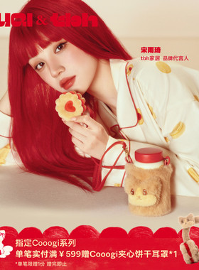 tbh野兽派家居Cooogi系列迷你保温杯不锈钢保冷杯便携喝水杯子