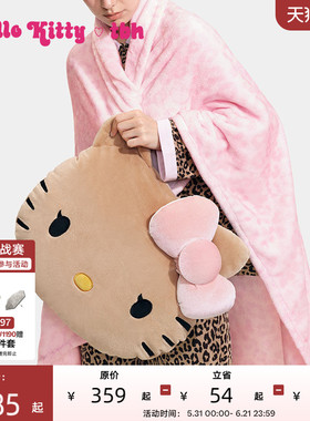 tbh野兽派家居三丽鸥Hello Kitty二合一法兰绒毯子抱枕车载抱枕毯