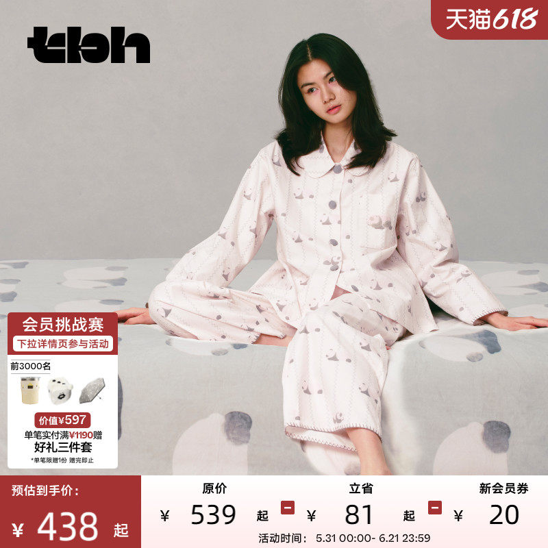 tbh野兽派家居熊猫嘭嘭全棉加厚法兰绒家居服套装可外穿睡衣女冬