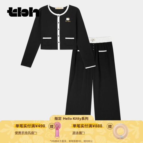 tbh野兽派长款开衫套装
