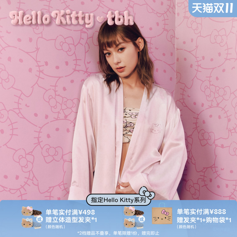 tbh野兽派烫钻真丝家居晨袍