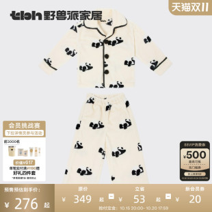 tbh野兽派家居熊猫嘭嘭儿童法兰绒居家家居服套装 可外穿睡衣 冬季