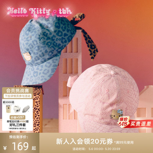 tbh野兽派蝴蝶结绑带鸭舌帽