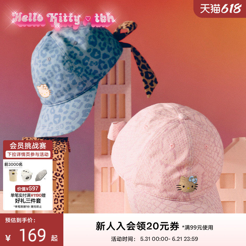 tbh野兽派家居三丽鸥Hello Kitty蝴蝶结绑带鸭舌帽户外遮阳帽子