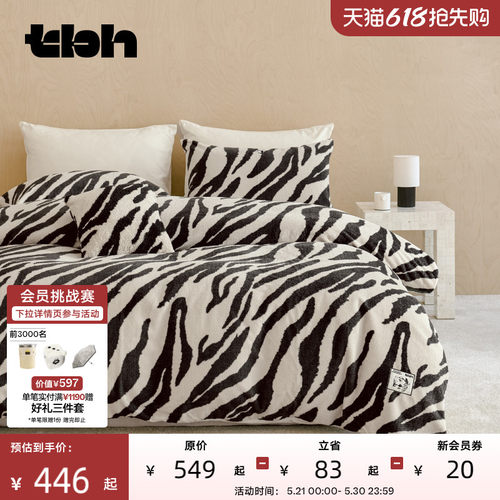 tbh野兽派家居熊猫嘭嘭保暖加厚法兰绒床品套件床笠三/四件套冬*