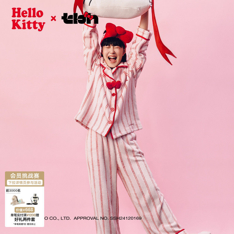 tbh野兽派家居Hello Kitty法兰绒家居服套装冬季可外穿睡衣女