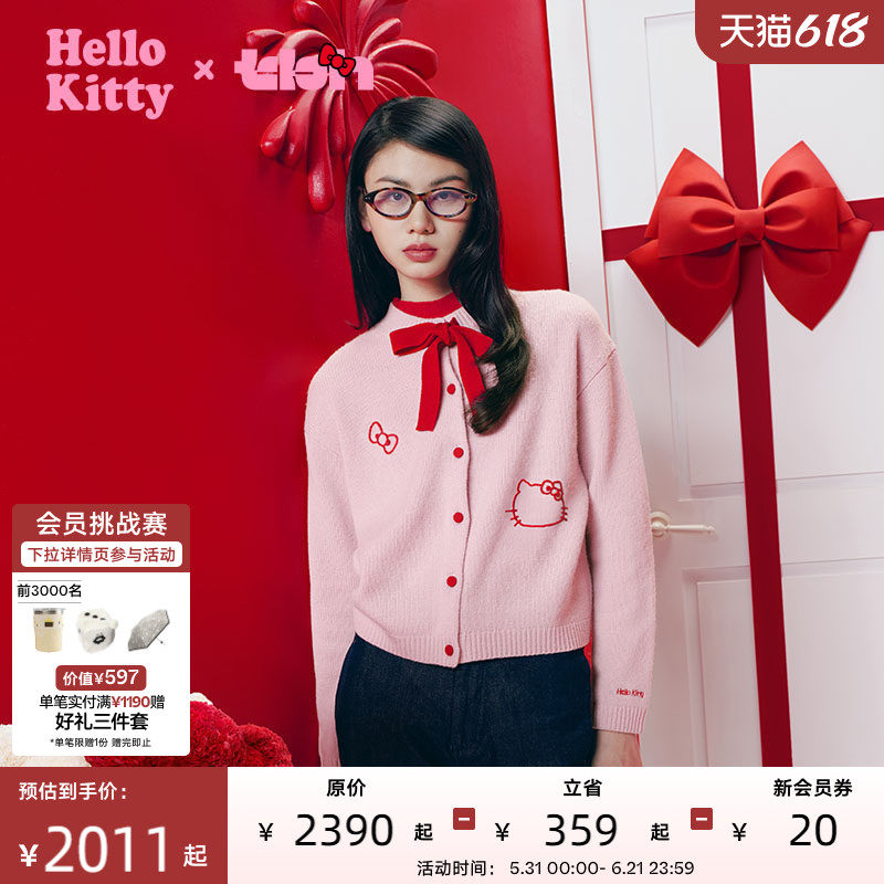 tbh野兽派家居三丽鸥Hello Kitty羊绒羊毛圆领针织开衫女士秋冬