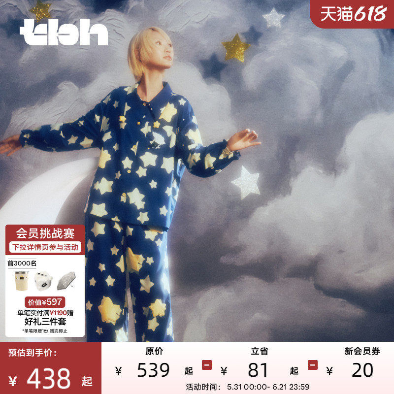 tbh野兽派阿梦天丝棉家居服