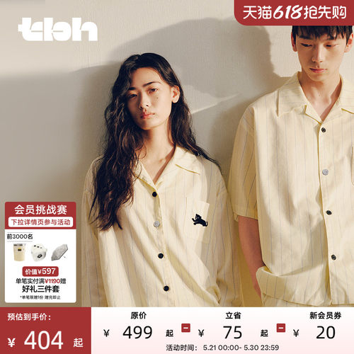 tbh野兽派家居天丝棉家居服套装