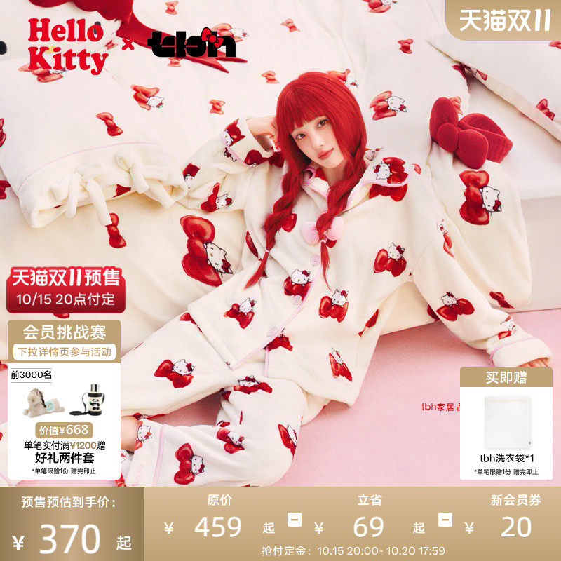 tbh野兽派家居Hello Kitty法兰绒家居服套装可外穿冬季睡衣女