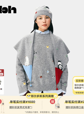 tbh野兽派羊绒羊毛提花三角巾