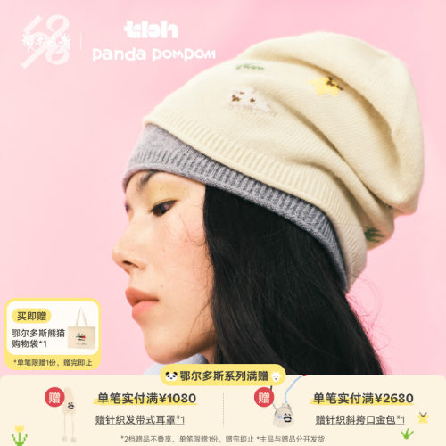 tbh野兽派羊绒羊毛提花针织冷帽