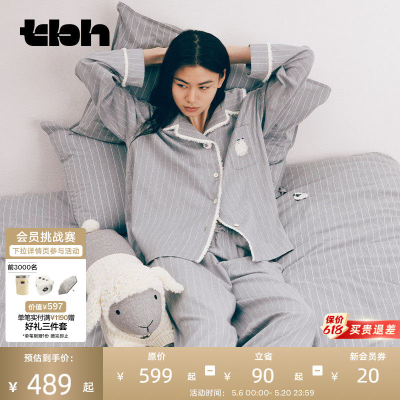 tbh野兽派家居加厚全棉法兰绒家居服套装可外穿冬季情侣睡衣