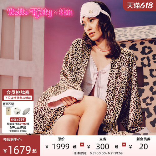 tbh野兽派烫钻真丝家居晨袍