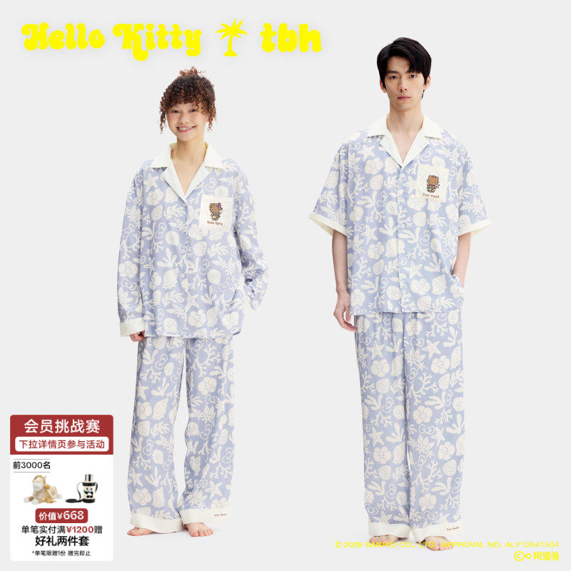 tbh野兽派家居Hello Kitty星光缎家居服套装可外穿情侣睡衣女夏