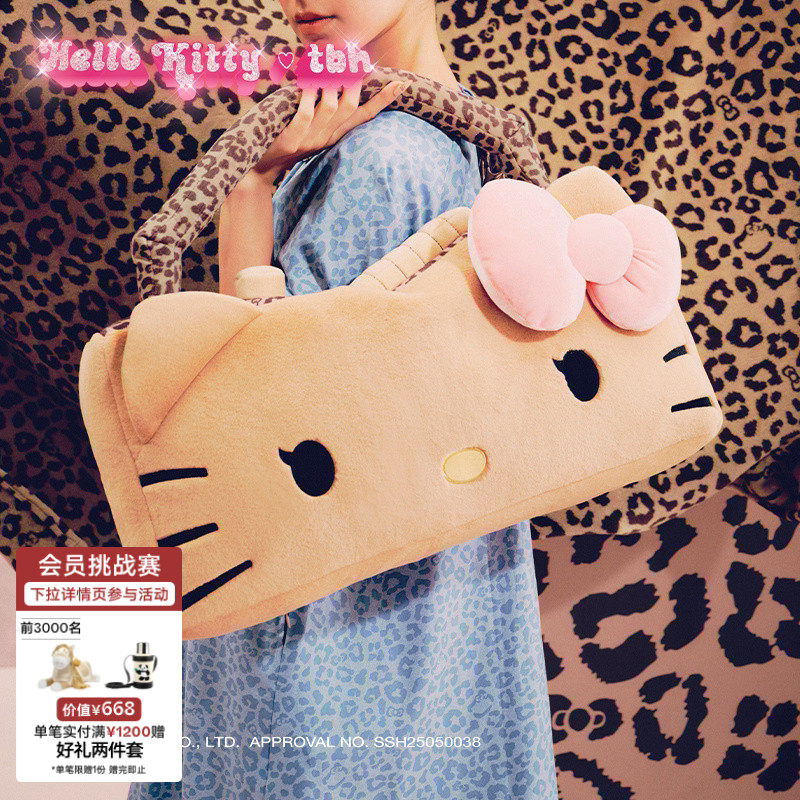 tbh野兽派家居三丽鸥Hello Kitty二合一法兰绒抱枕毯子车载靠枕毯