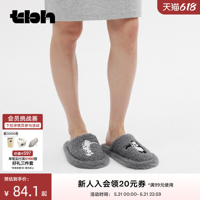 tbh野兽派家居熊猫嘭嘭毛绒拖鞋可外穿室内鞋子冬季情侣家居鞋*