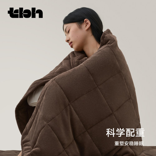 tbh野兽派香梦™重力毯深棕