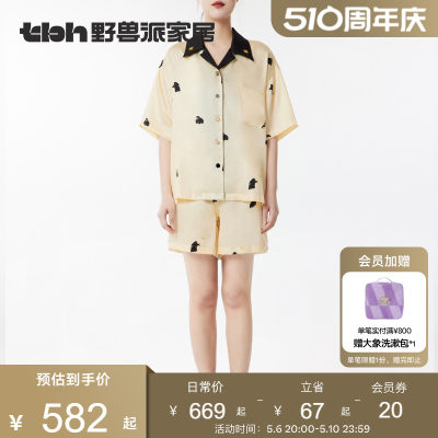 tbh天丝家居服套装情侣