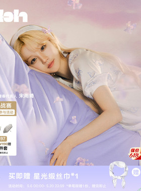 tbh野兽派家居星光缎短袖家居裙 Puppy Club可外穿睡裙夏季家居服