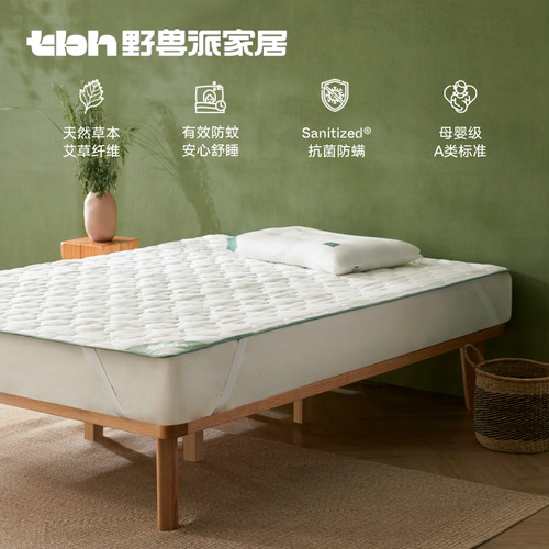 tbh野兽派家居艾草床垫保护套