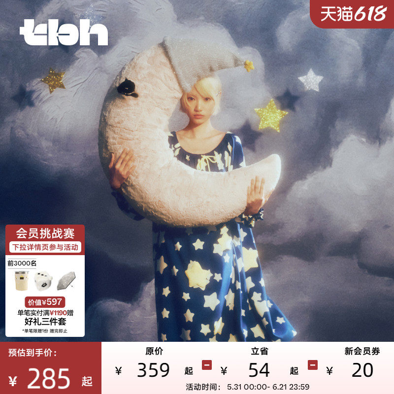 tbh野兽派家居香梦™月亮造型抱枕客厅沙发靠枕玩偶送人礼物