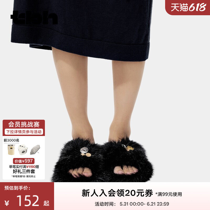 tbh野兽派家居都市野兽黑豹毛绒拖鞋可外穿情侣家居鞋冬季一字拖