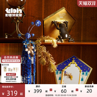tbh野兽派家居哈利·波特巧克力蛙桌面镜女士化妆镜室内创意镜子