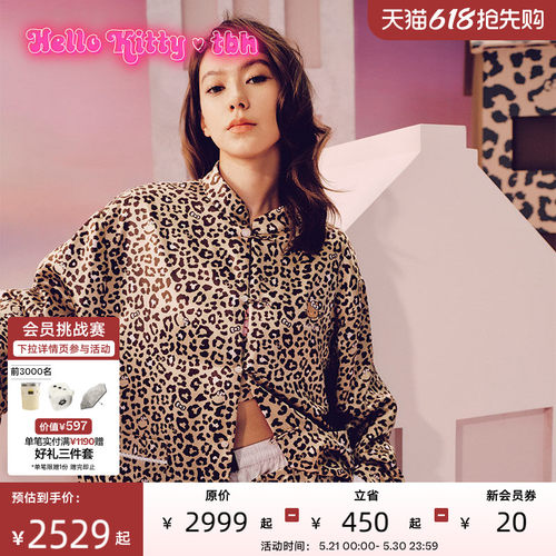 tbh野兽派真丝双面穿中式外套