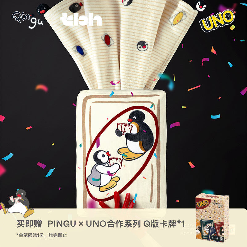 tbh野兽派家居PINGU &times; UNO系列二合一法兰绒毯抱枕车载靠枕毯