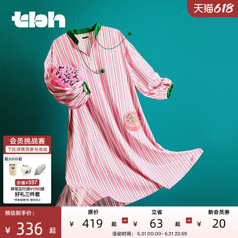 tbh野兽派家居哈利波特生日蛋糕印花刺绣长睡衣可外穿家居服女秋