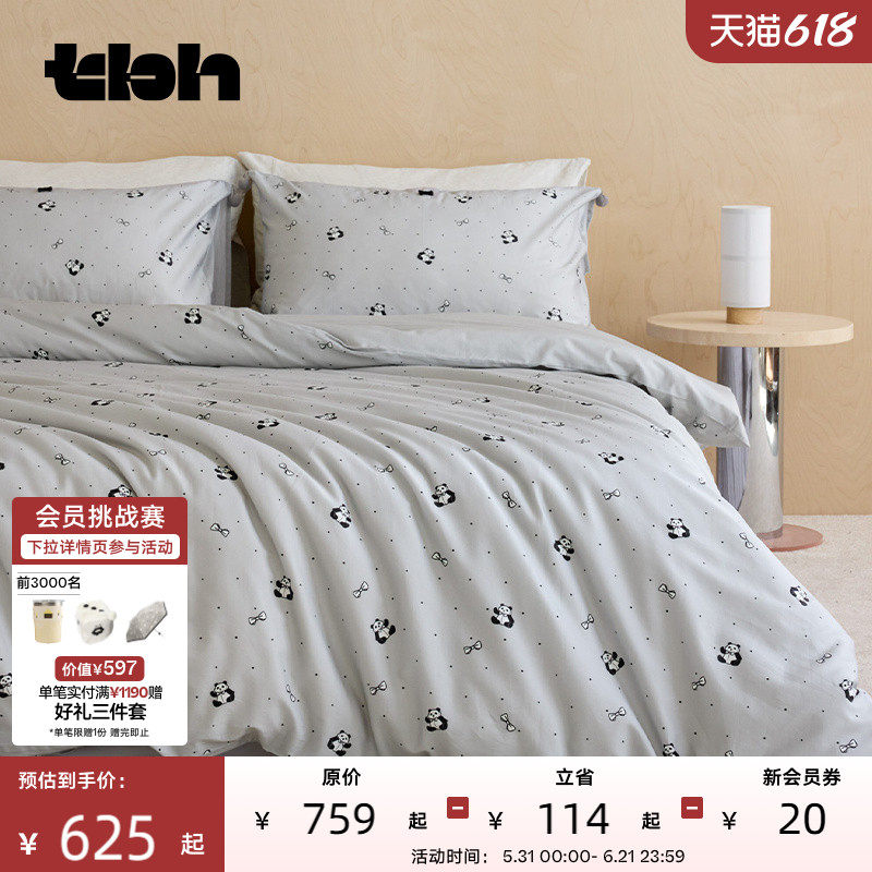 tbh野兽派家居四件套熊猫嘭嘭纯棉缎纹印花四季床上用品套件
