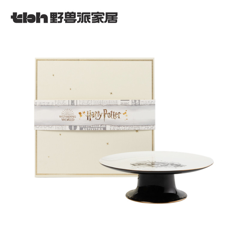 哈利波特高脚置物盘陶瓷点心盘
